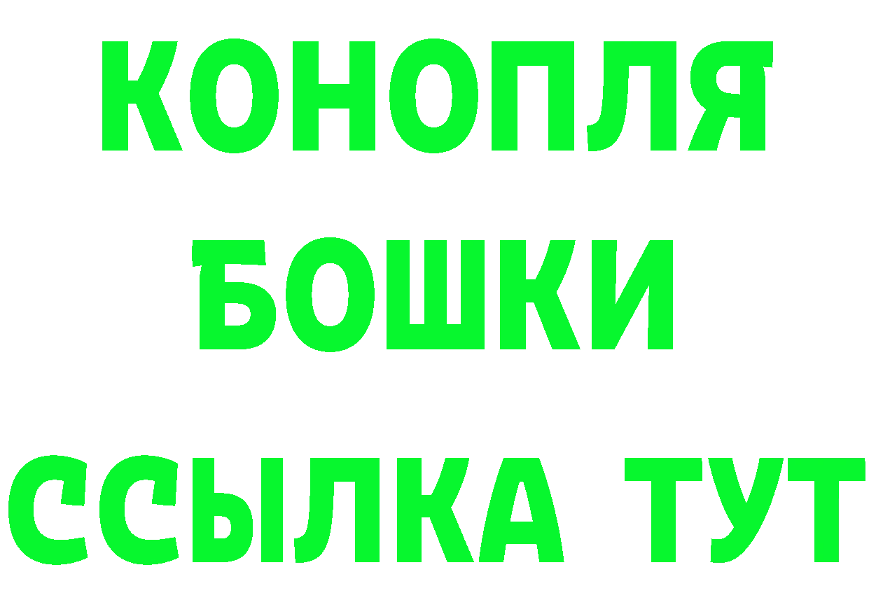 КЕТАМИН VHQ ТОР маркетплейс мега Знаменск